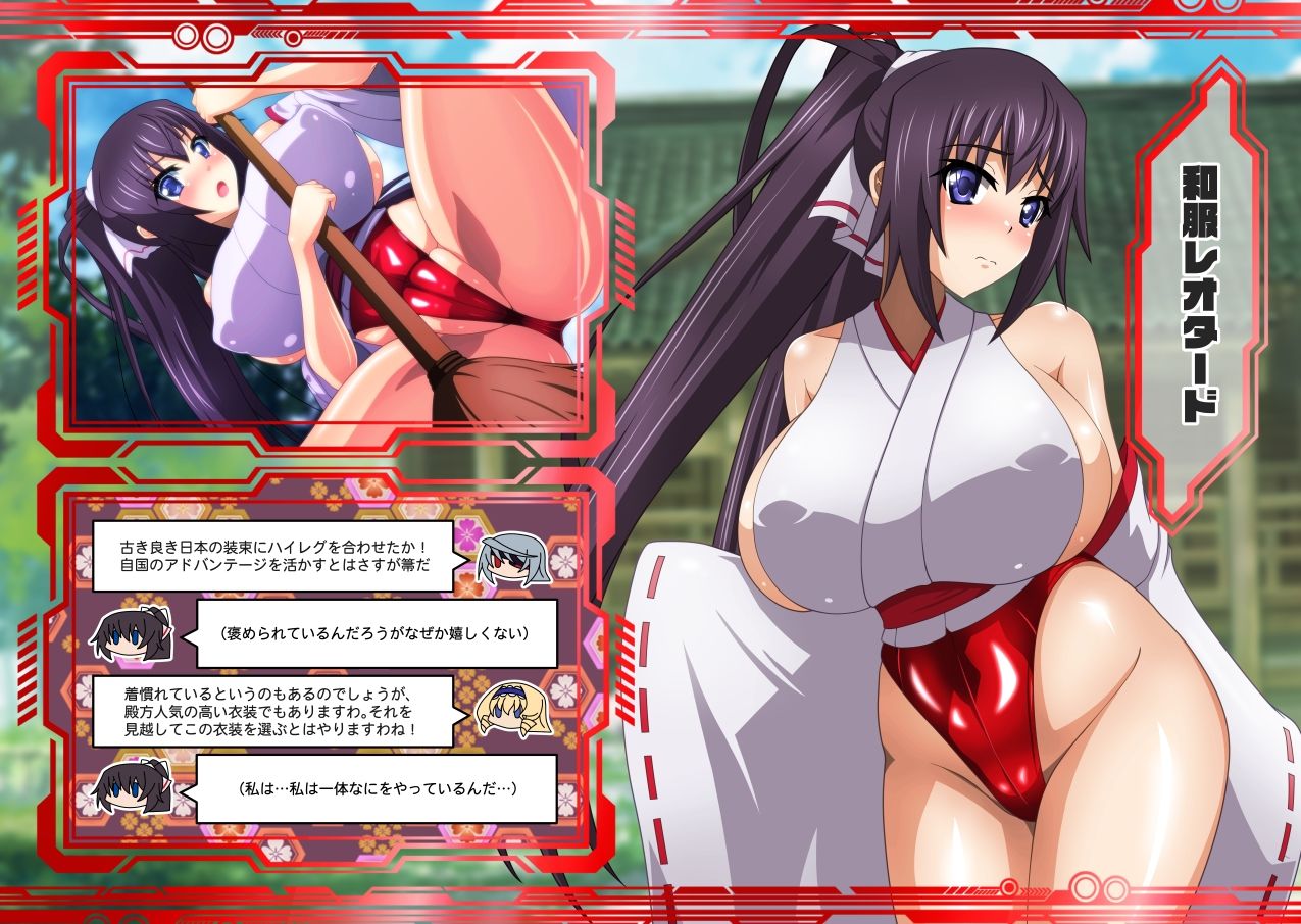 ISHV サンプル2ページ目