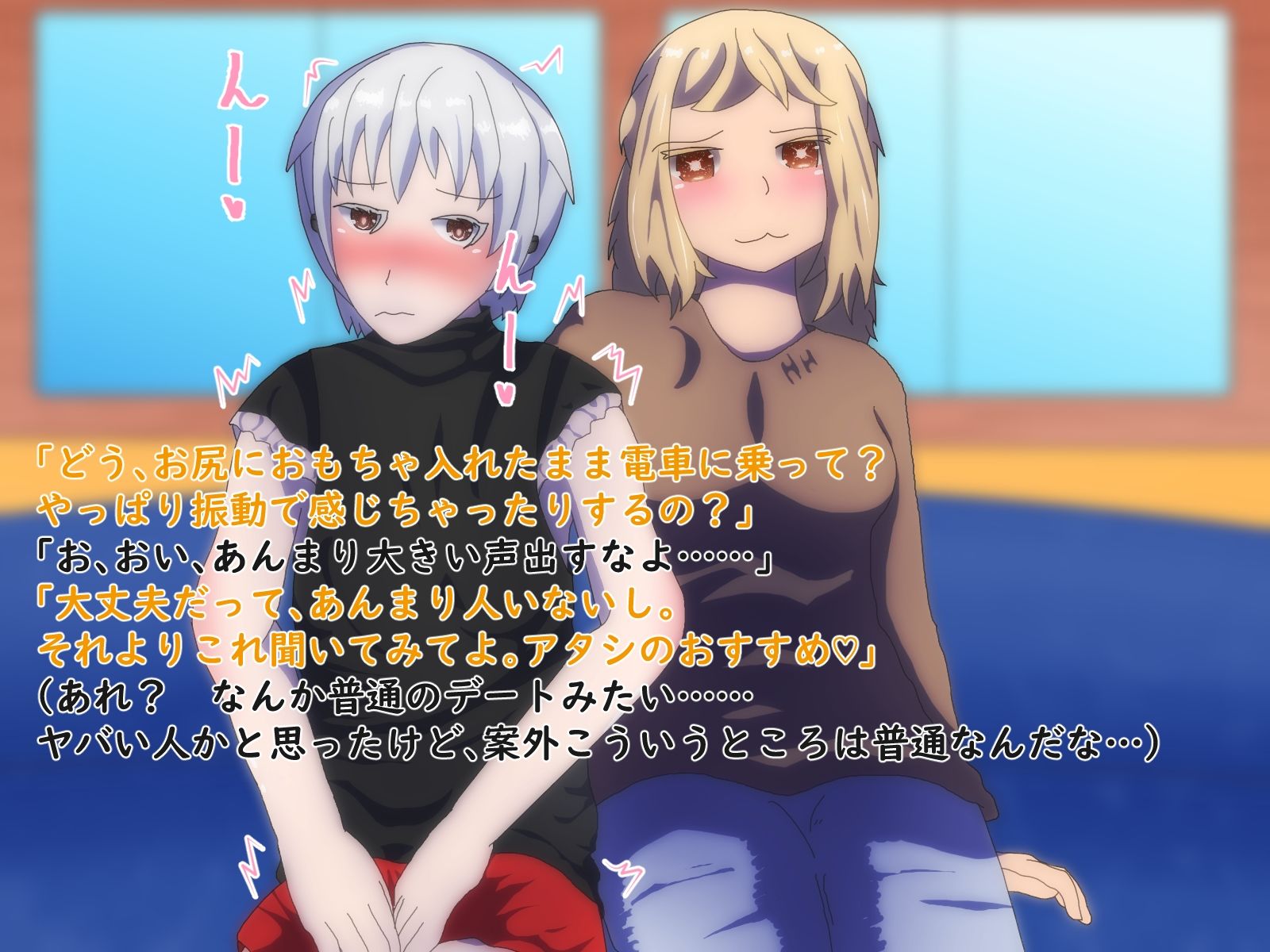 オナニー見せ営業男の娘と精液染みパンツを舐めさせてくる女 サンプル3ページ目