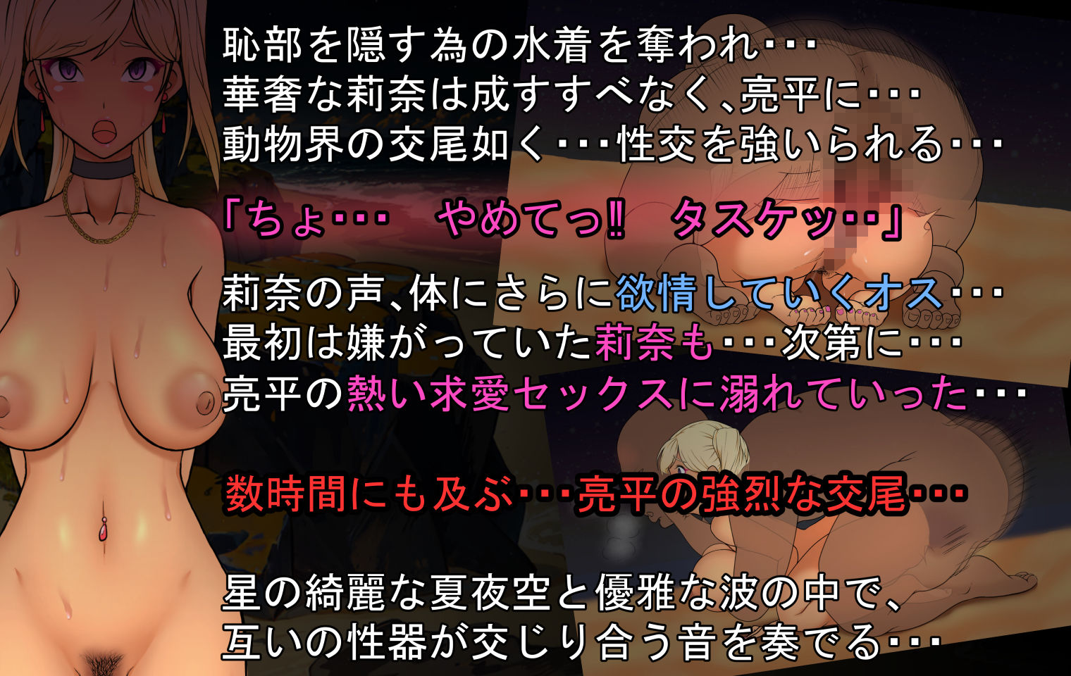 おバカで優しい褐色ギャルを、勢いで孕ませてしまった俺が愛妻バカになった理由 サンプル4ページ目