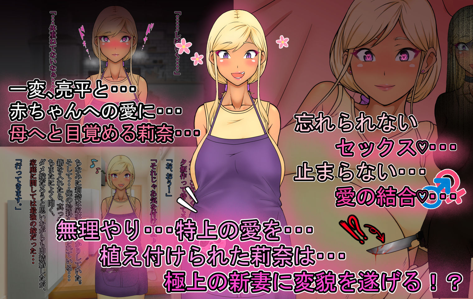 おバカで優しい褐色ギャルを、勢いで孕ませてしまった俺が愛妻バカになった理由 サンプル7ページ目