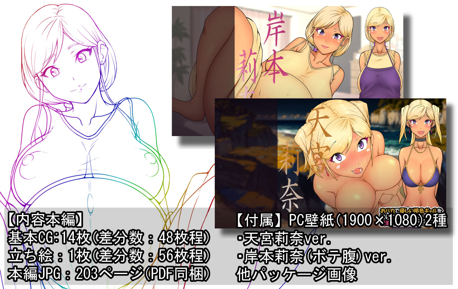 おバカで優しい褐色ギャルを、勢いで孕ませてしまった俺が愛妻バカになった理由 サンプル10ページ目