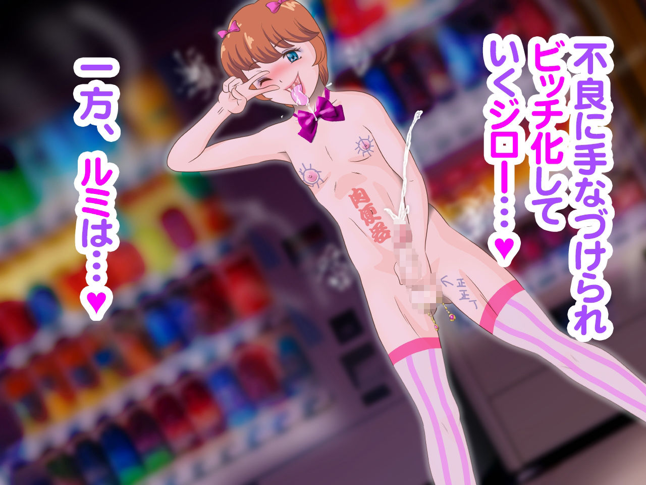 シン貞操逆転世界！複数プレイにハマった私（♂）とホモ堕ちした彼（♀） サンプル5ページ目