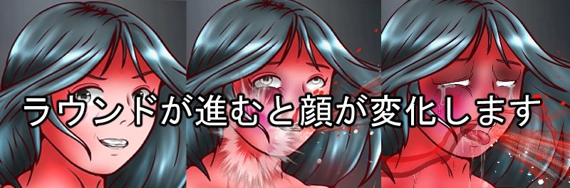 地下女子ボクサーの死闘02（イラスト集） サンプル2ページ目