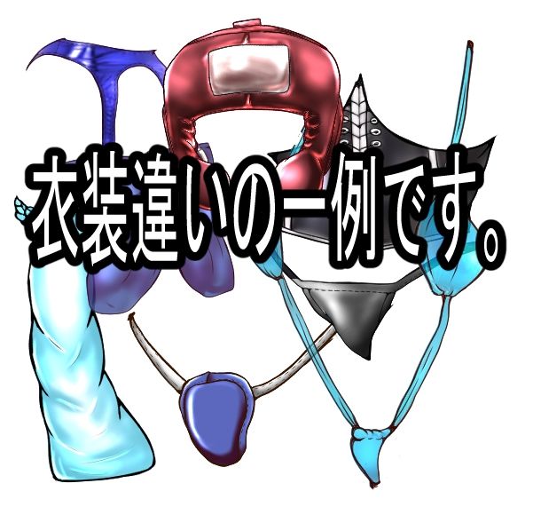 地下女子ボクサーの死闘02（イラスト集） サンプル3ページ目