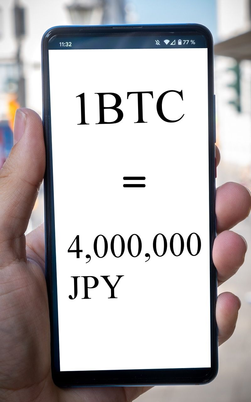 私は買われた Bitcoinナンパ サンプル3ページ目