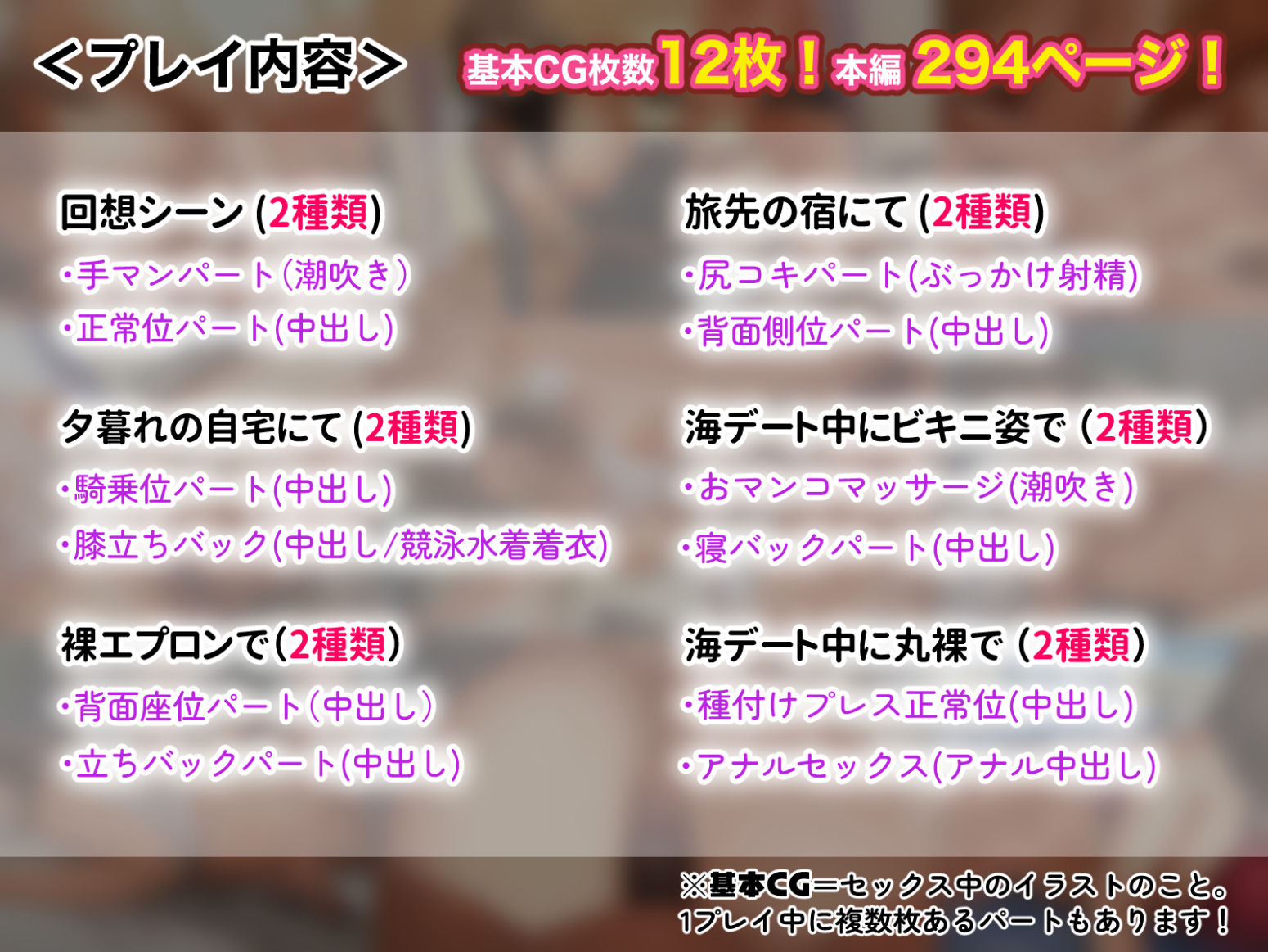 憧れていた同級生とオイルマッサージプレイに明け暮れた休日。＋plus サンプル9ページ目