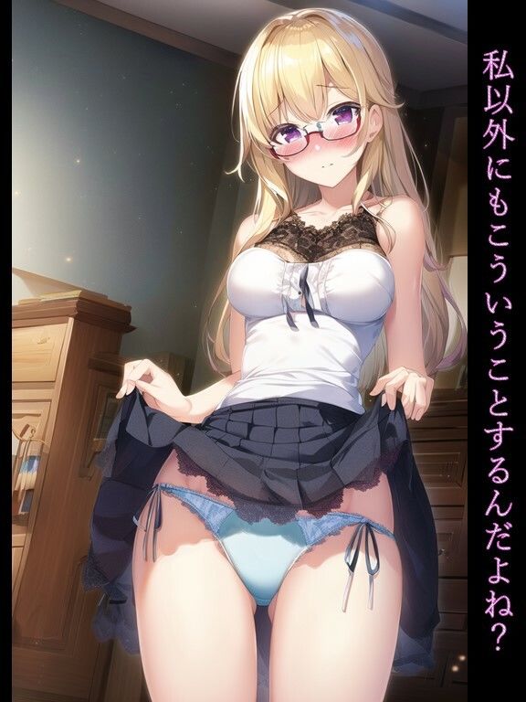 【セリフ付き・500枚以上】可愛い女の子のパンチラ＆下着姿の絵集・たくしあげやお尻や三角座りなど サンプル2ページ目