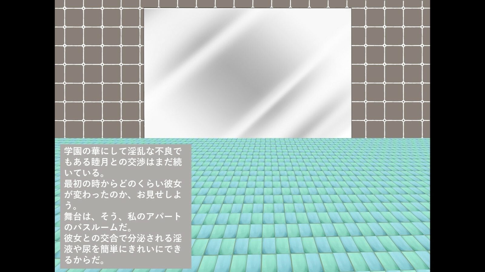 先生の調教シリーズ ヘンタイ緊縛調教 シーズン3 睦月 PDF付 サンプル2ページ目