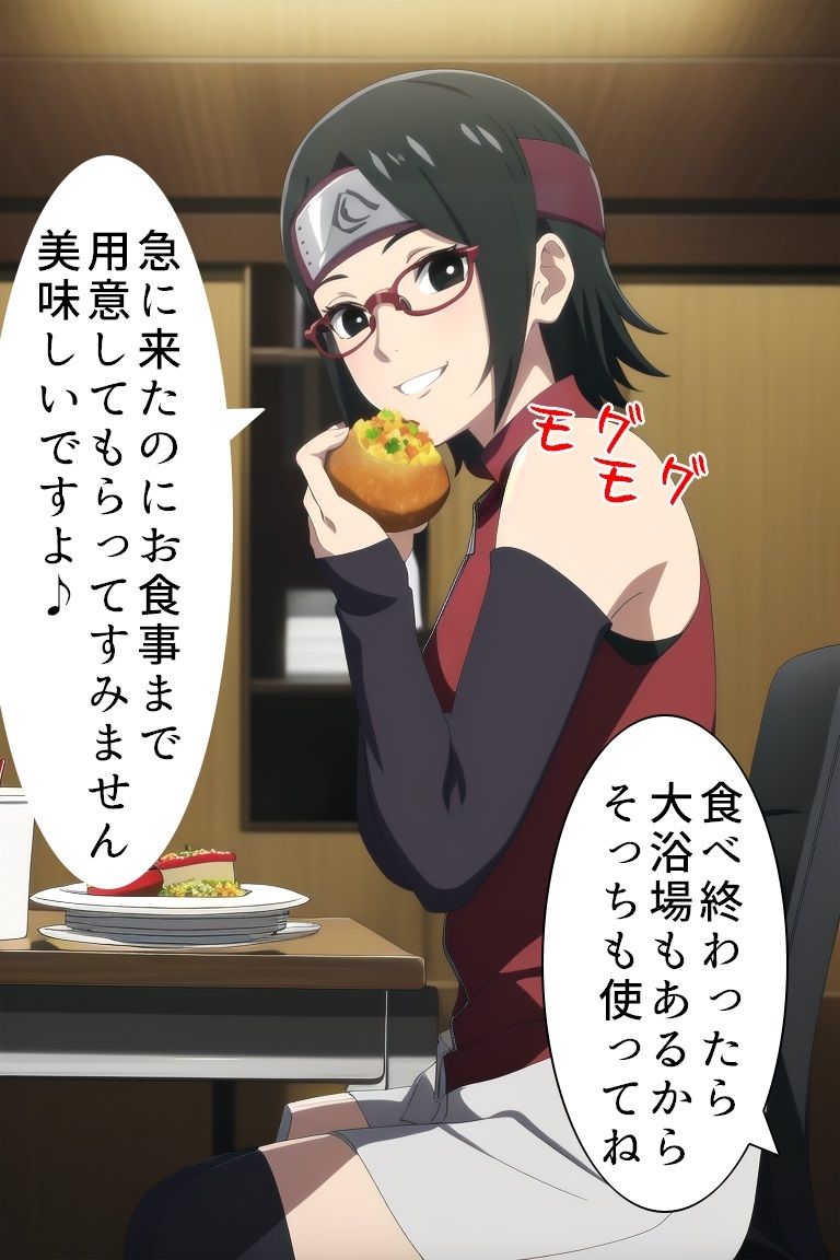木の葉の寝取られくの一 サンプル6ページ目