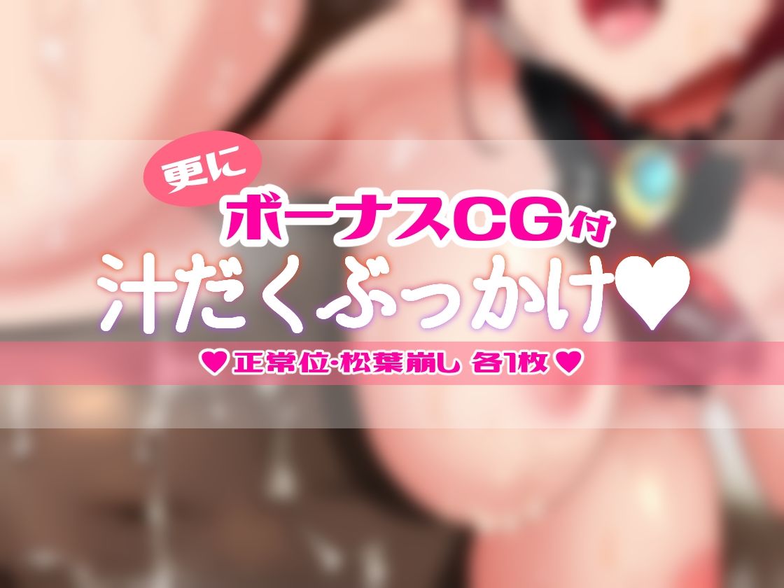 【ぬるぬる動くLive2D】船長…おち●ぽでとろけちゃった【VTuberエロアニメ】 サンプル3ページ目