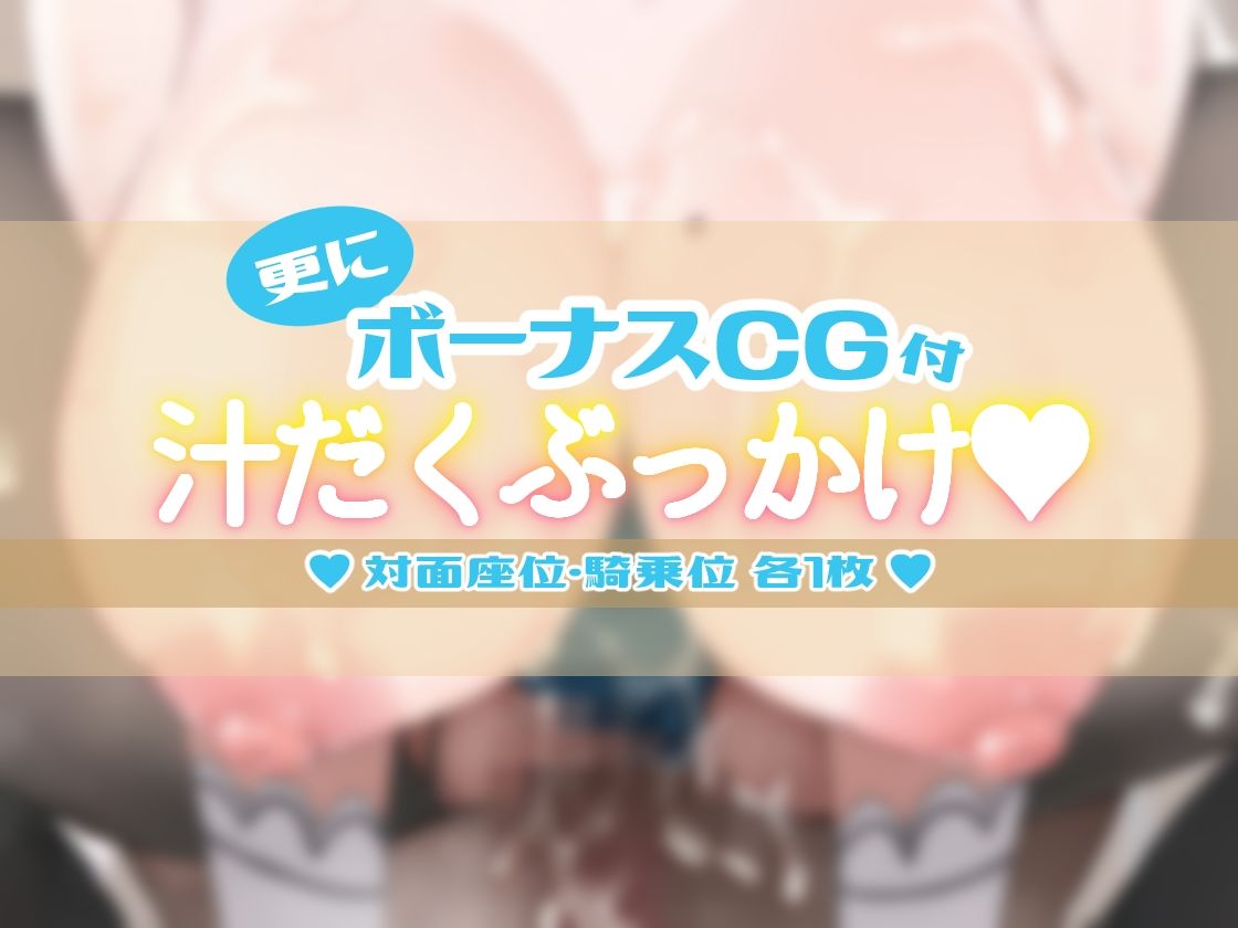【ぬるぬる動くLive2D】 爆乳バニーおほ声おねだり発情期【ブルアカエロアニメ】 サンプル4ページ目