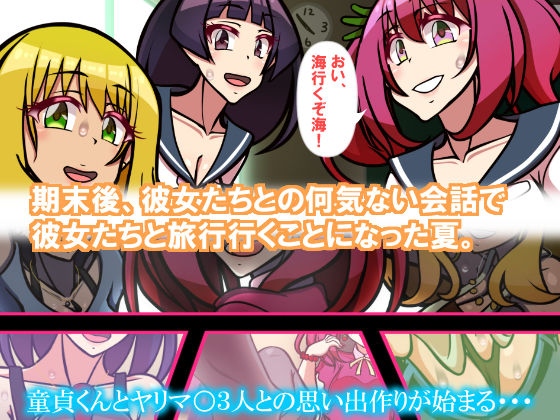 いつもの光景番外編XOXO サンプル1ページ目