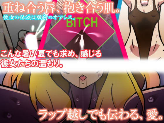 いつもの光景番外編XOXO サンプル2ページ目