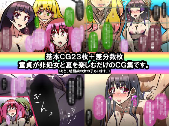 いつもの光景番外編XOXO サンプル5ページ目