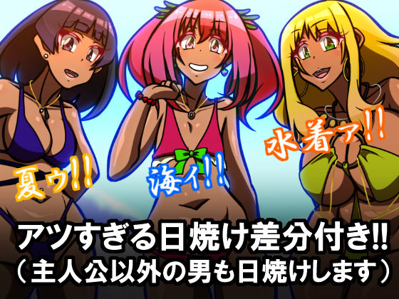 いつもの光景番外編XOXO サンプル6ページ目