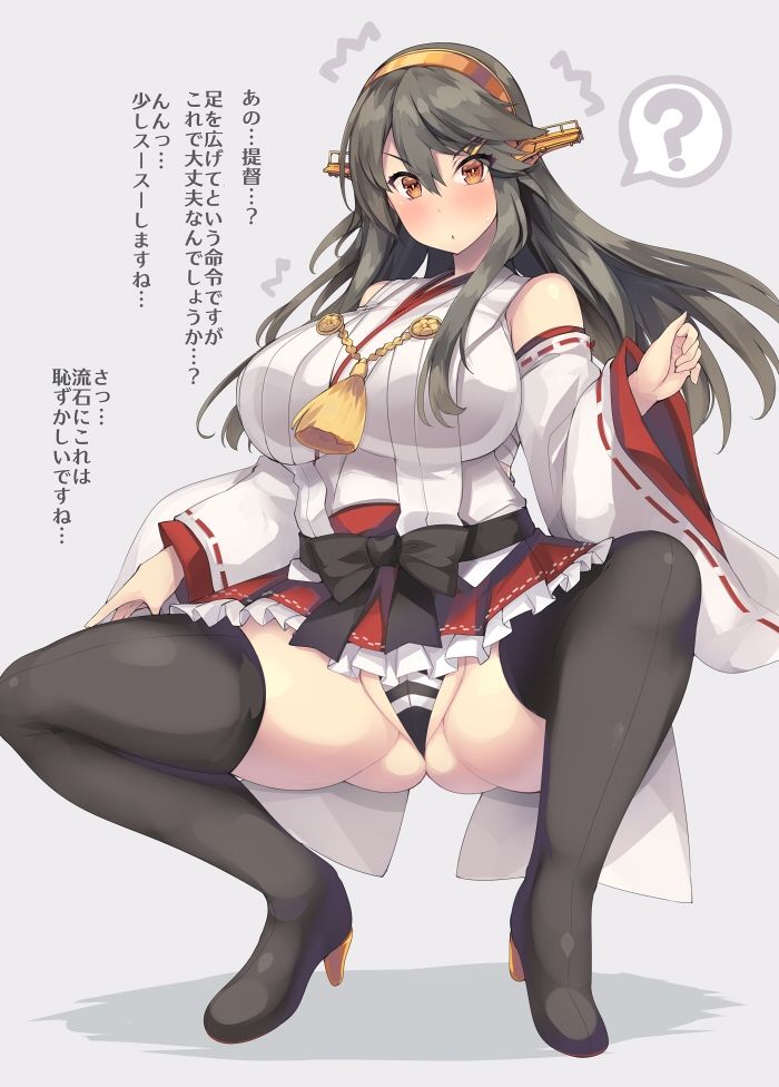 むじたん夏コミ艦○れトリプルパック サンプル2ページ目