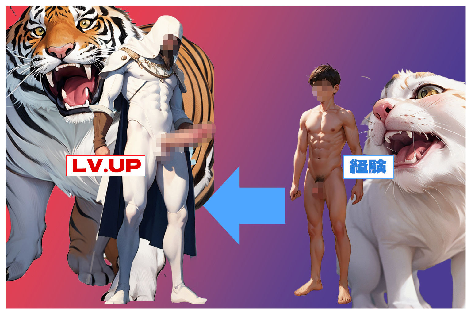 異世界転生 特殊能力で好き放題。みたら最後！我慢できない サンプル6ページ目