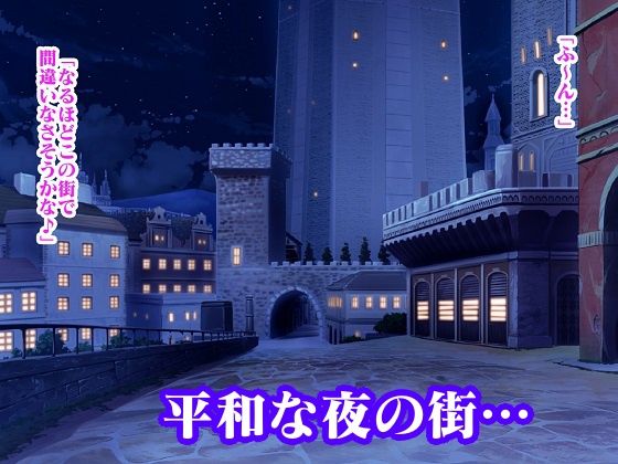 少年魔道士悩殺！！おっぱい魔女パイン サンプル1ページ目