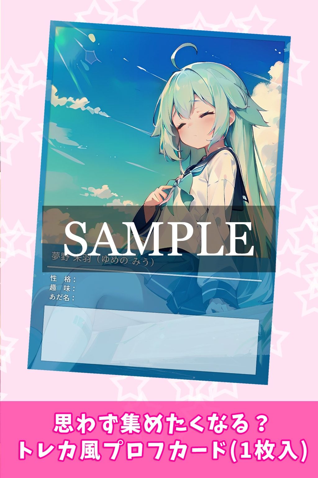 幼馴染みは眠り姫 サンプル4ページ目