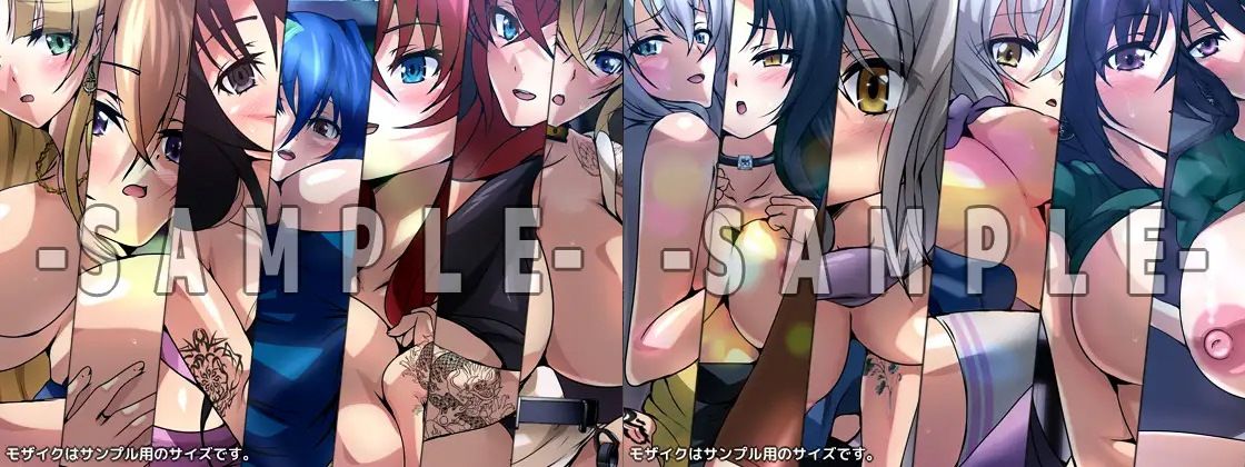 おっぱいいっぱいのスクールライフ！ シチュCG集 4部作 ＃5〜8 サンプル6ページ目