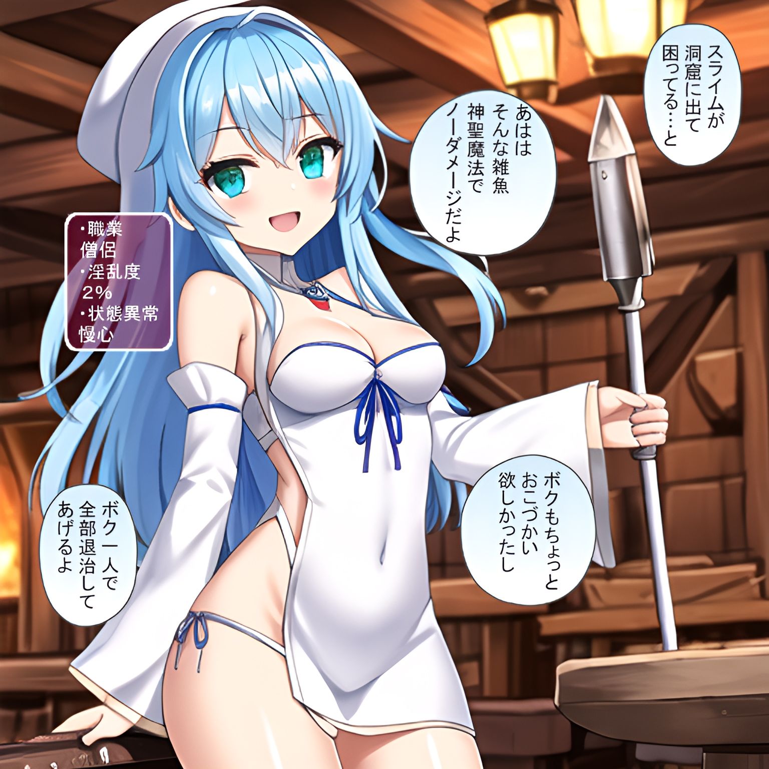 即オチ2（＋1）コマ！淫魔のスライムに敗北し家畜へと堕とされる女冒険者たち サンプル5ページ目