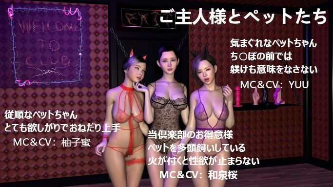 【セット販売】レンタルおち〇ぽ倶楽部お買い得セット サンプル2ページ目