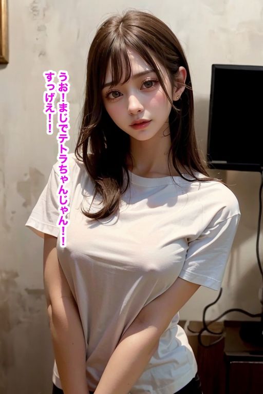 魔法のペンで他者変身 サンプル5ページ目