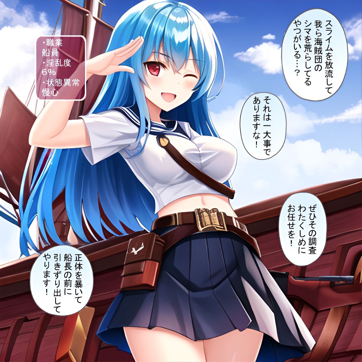 即オチ2（＋1）コマ！2 淫魔のスライムに敗北し家畜へと堕とされる女冒険者たち 〜刺客編〜 サンプル2ページ目