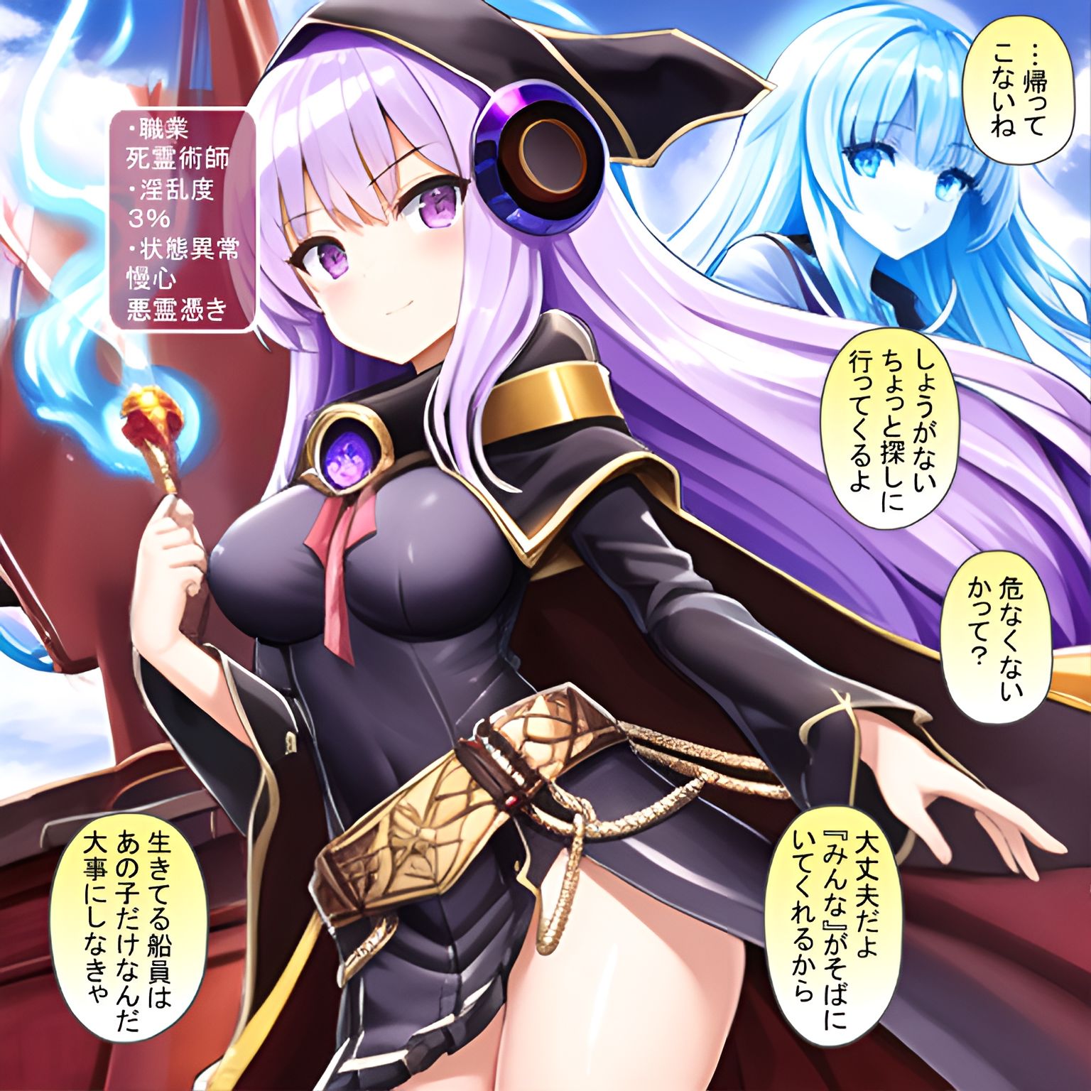 即オチ2（＋1）コマ！2 淫魔のスライムに敗北し家畜へと堕とされる女冒険者たち 〜刺客編〜 サンプル5ページ目