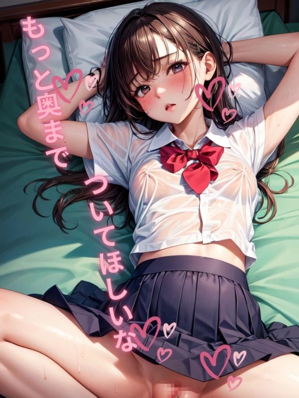 いちばん美しい世界の絶景 Vol.2 サンプル1ページ目