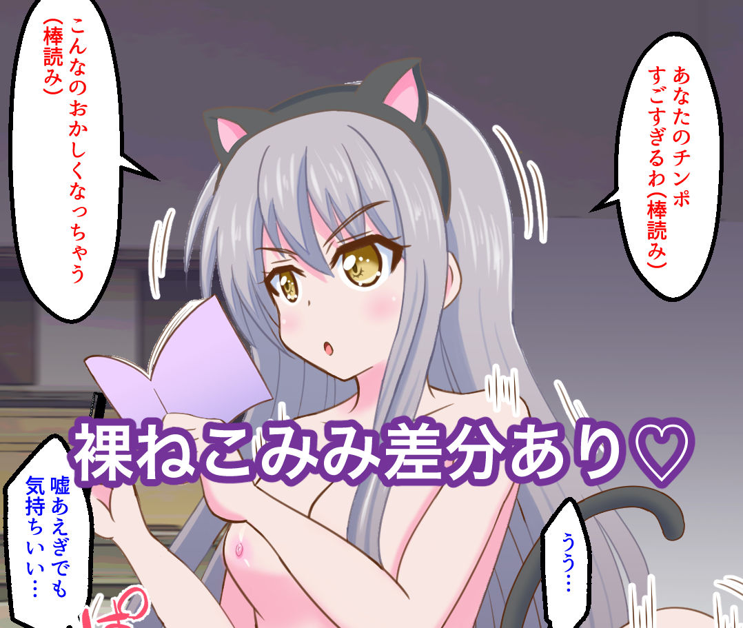 私のペットになりたいのかしら？ サンプル10ページ目