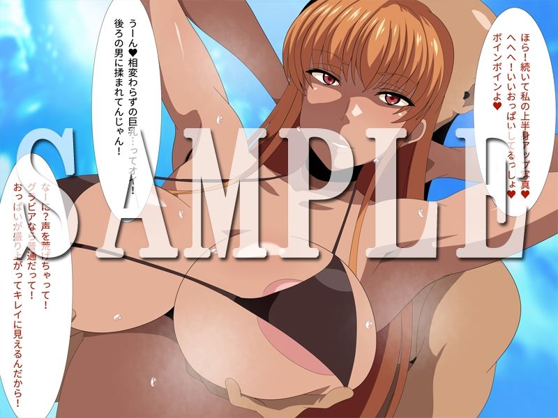 撮影だと言われて普通にパコられたアホな彼女のグラビア報告 サンプル2ページ目