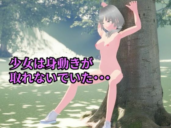 蟻姦 サンプル1ページ目