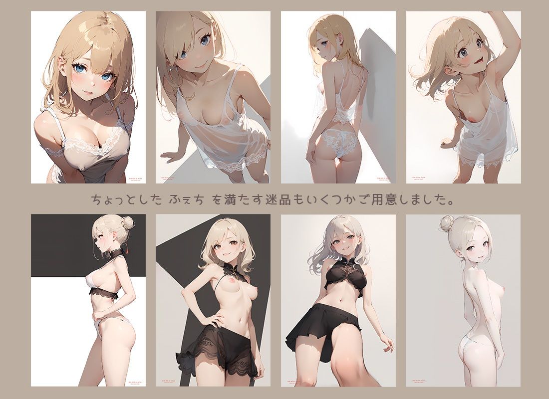 Sketchbook【R-18版】 サンプル3ページ目