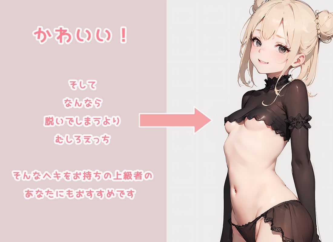 Sketchbook【R-18版】 サンプル4ページ目