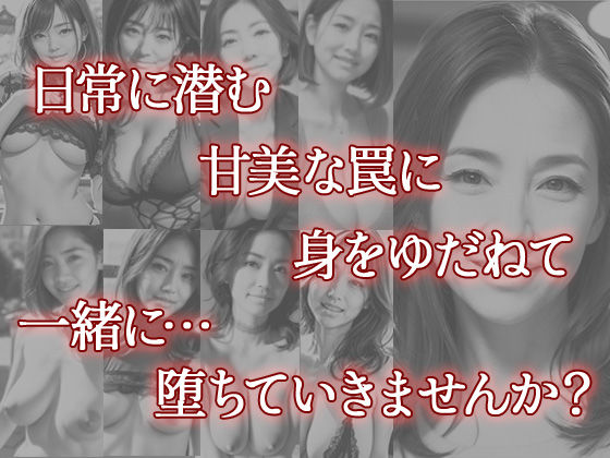 黒熟女（一） サンプル10ページ目