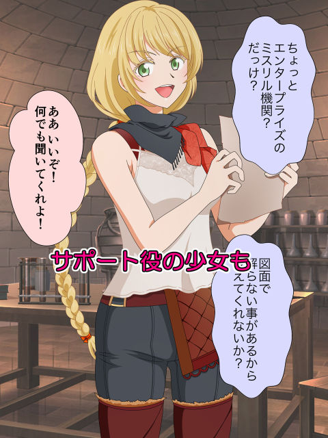 ファンタジー世界の性事情 サンプル5ページ目