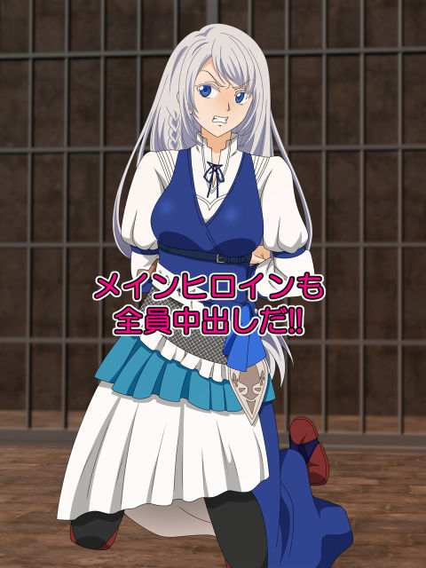 ファンタジー世界の性事情 サンプル6ページ目
