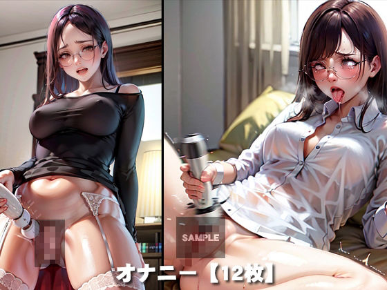茶髪ロングときどきメガネ Vol.1 サンプル2ページ目