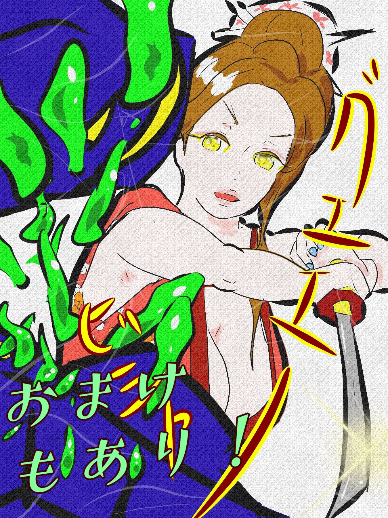桜花爛漫 邪悪な淫魔の姦計に嵌った母親たち サンプル9ページ目