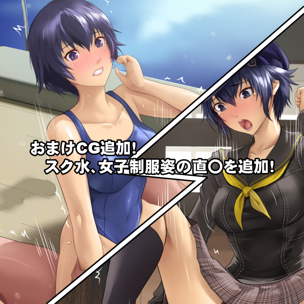 シャドウに弄ばれてしまう女神たち サンプル4ページ目