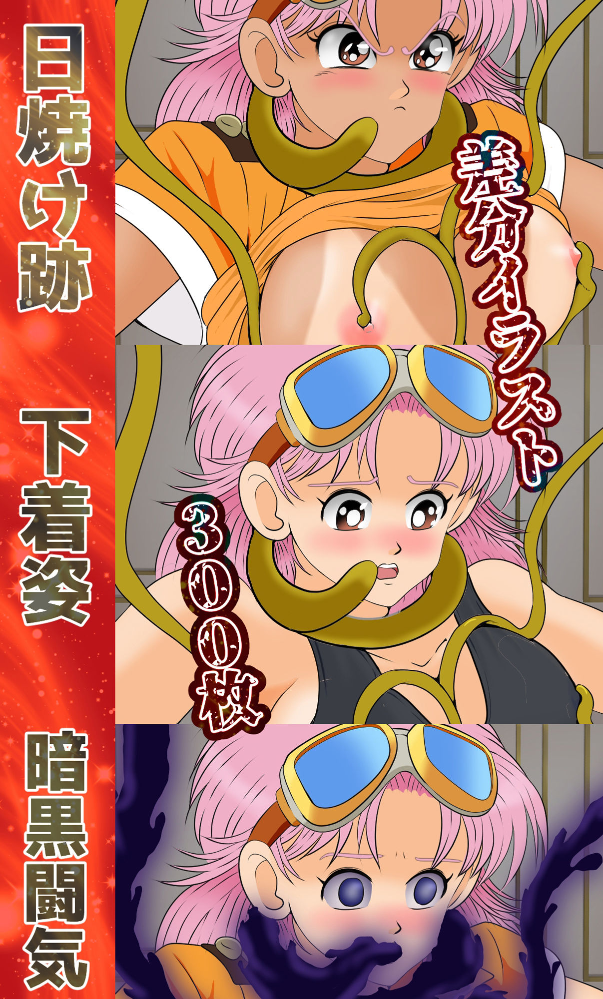 触手に縛られ巨乳むっちり太股僧侶戦士がびしょ濡れ完堕ち サンプル4ページ目