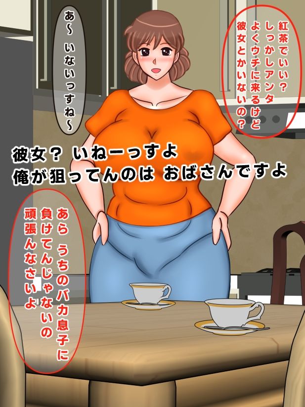 人妻のワキ毛陰毛ジョリジョリこすって舐めてぶっかけ中出し サンプル3ページ目