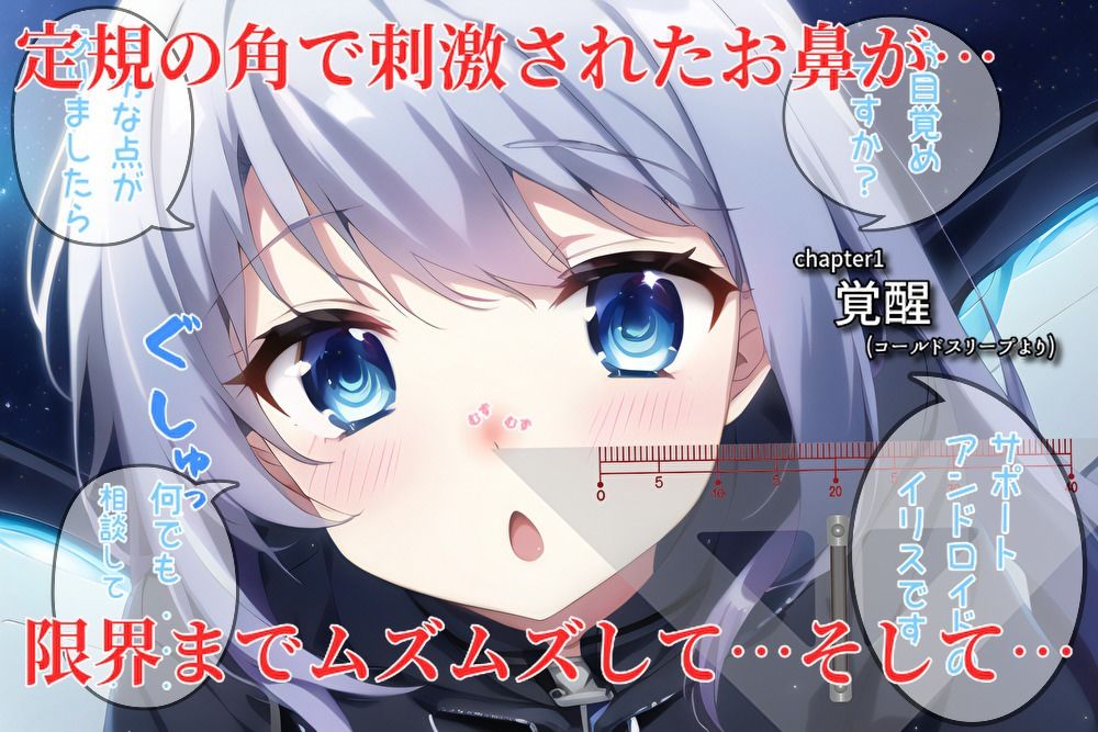 【くしゃみ・くすぐり】ハクションドカン！2nd サンプル1ページ目