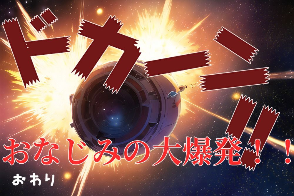 【くしゃみ・くすぐり】ハクションドカン！2nd サンプル3ページ目