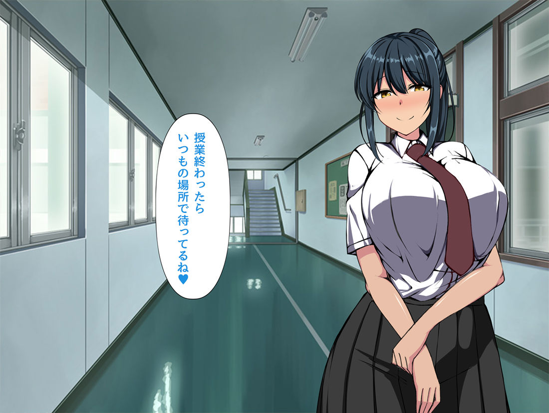 先輩彼女が知らない間に催●アプリで寝取られていた サンプル1ページ目