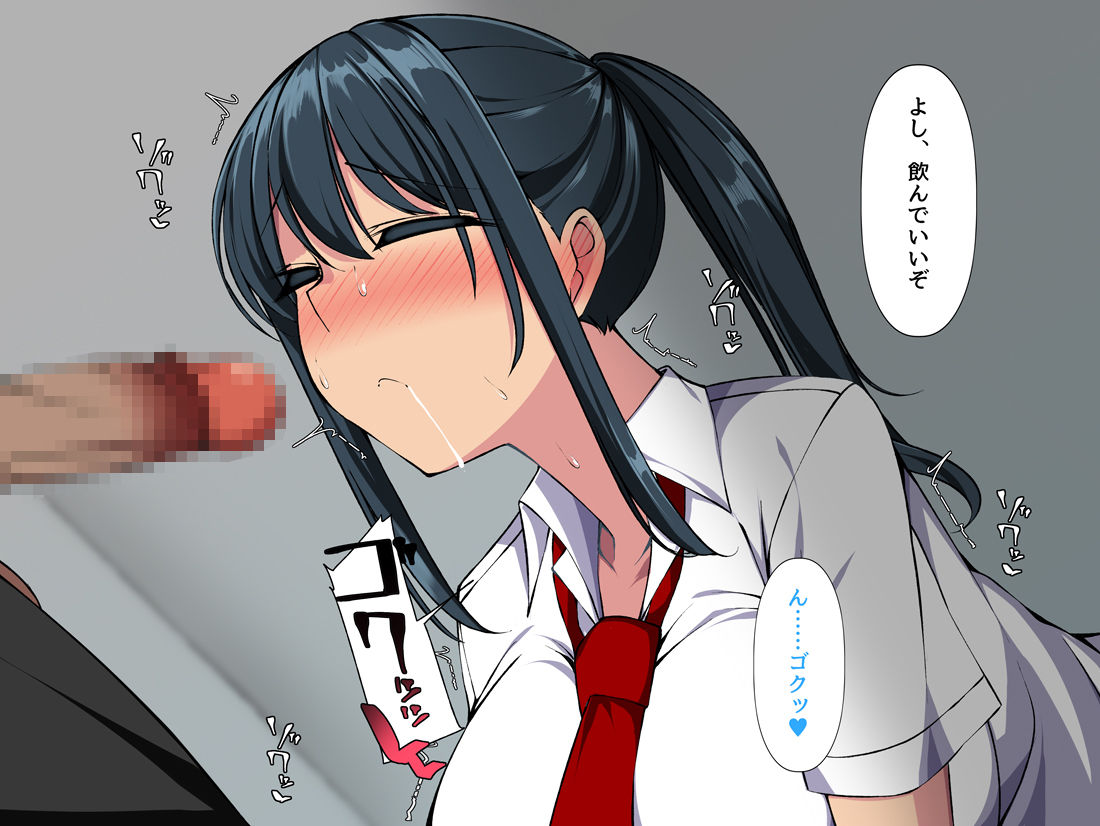 先輩彼女が知らない間に催●アプリで寝取られていた サンプル9ページ目