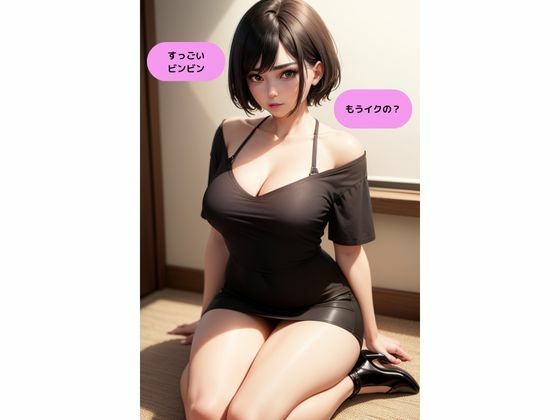 最後までしっかり見てるから、いっぱい出してね 【OL編】 サンプル3ページ目