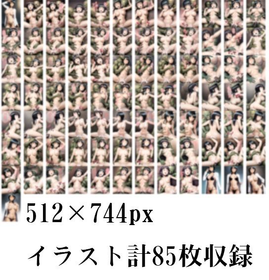 異種姦.act2 ロビンがゴブリンにヤられる サンプル10ページ目