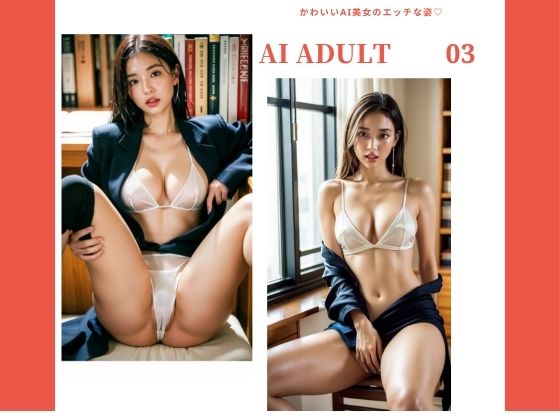 AI ADULT 03